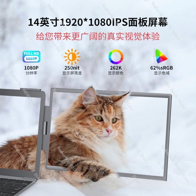 Çift Ekranlı 14 İnç Taşınabili - Dual Screen Portable Monitor Extender incelemesi ve fiyatı