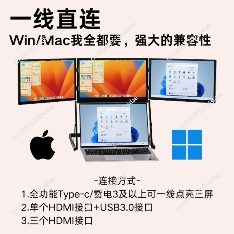 Dizüstü Bilgisayar Ek Ekranı T - Triple Screen Laptop Monitor Foldable incelemesi ve fiyatı